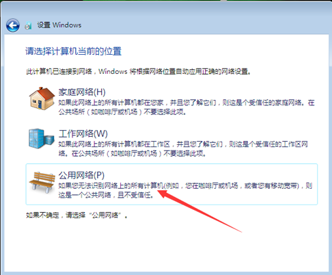 Citrix实现桌面虚拟化